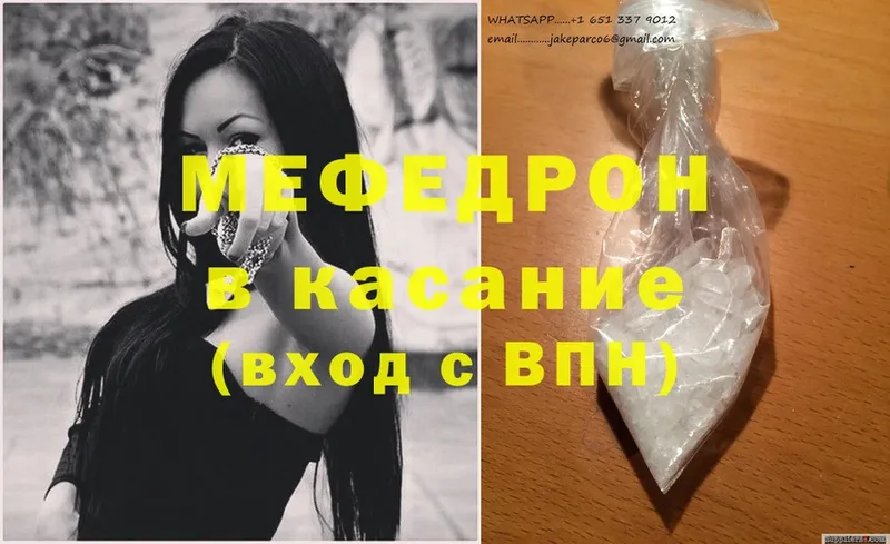 Где найти наркотики Инта Галлюциногенные грибы  Конопля  Cocaine  A PVP  МЕФ  Гашиш 