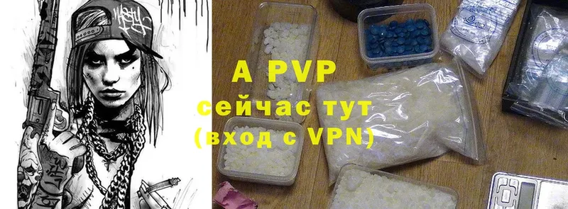 A-PVP крисы CK  хочу   Инта 