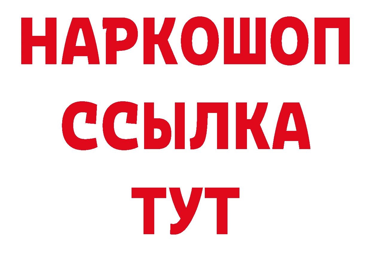 АМФ 98% как зайти нарко площадка ОМГ ОМГ Инта