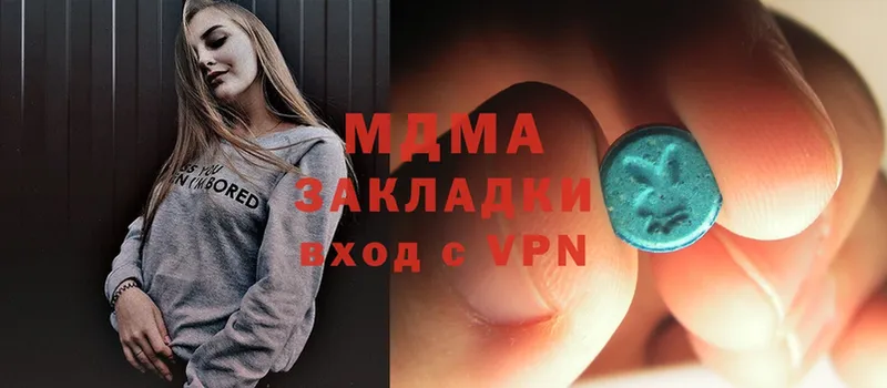 hydra   Инта  MDMA VHQ 